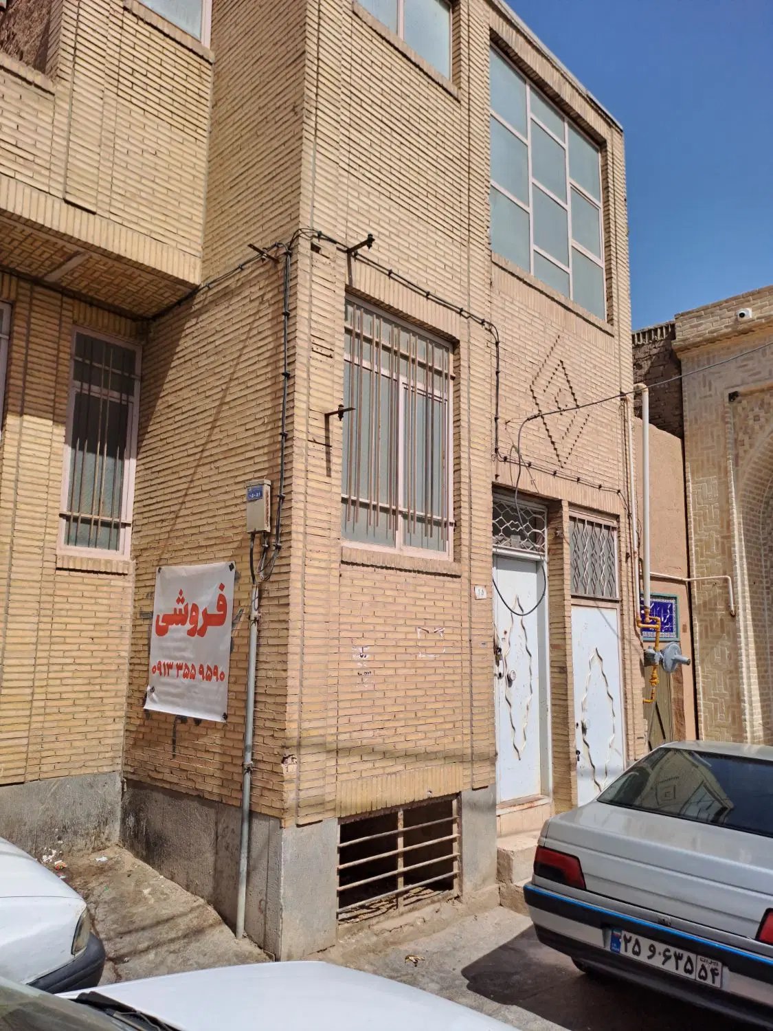 منزل فروشی