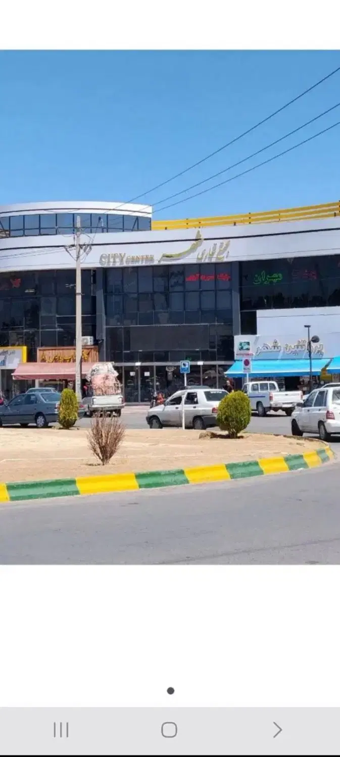 تجاری سیتی سنتر۱طبقه اول