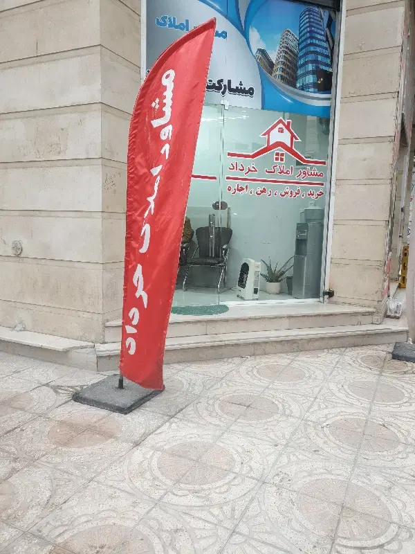 رهن و اجاره ویلایی ۲۰۰متری الهیه. بهداری.