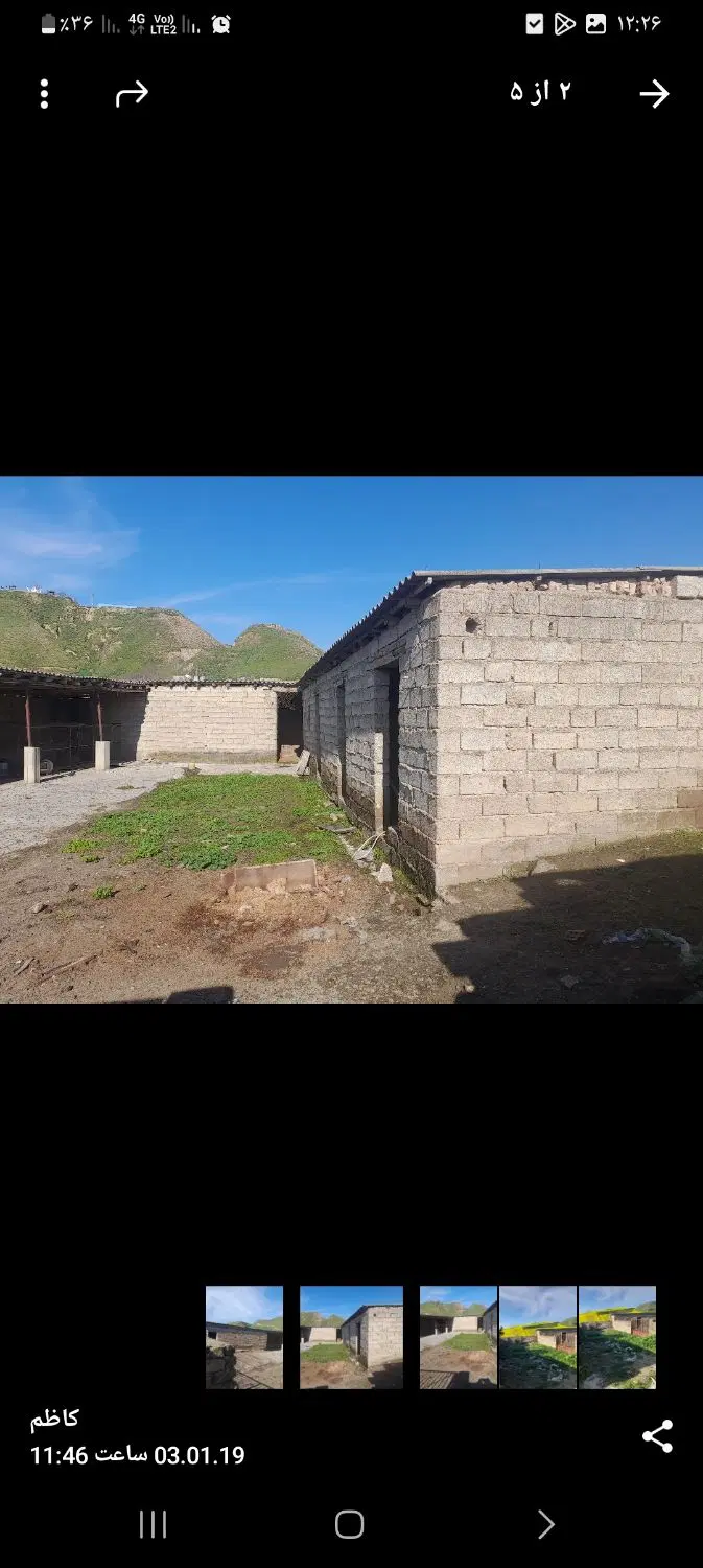 زمین مسکونی کاربری دارد ودامداری آماده درچشمنیل