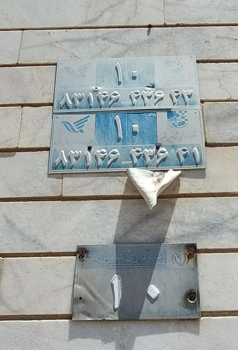 فروش منزل