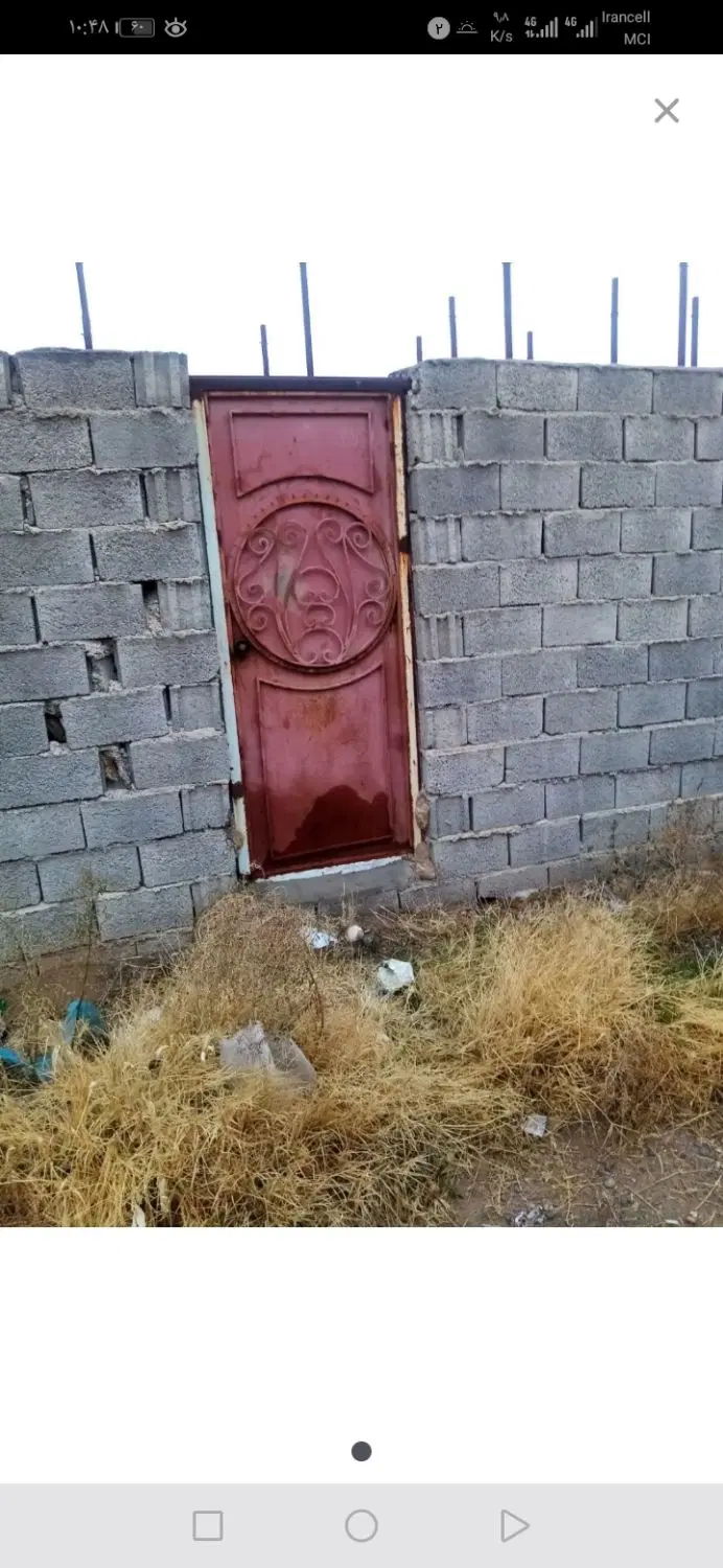 زمین