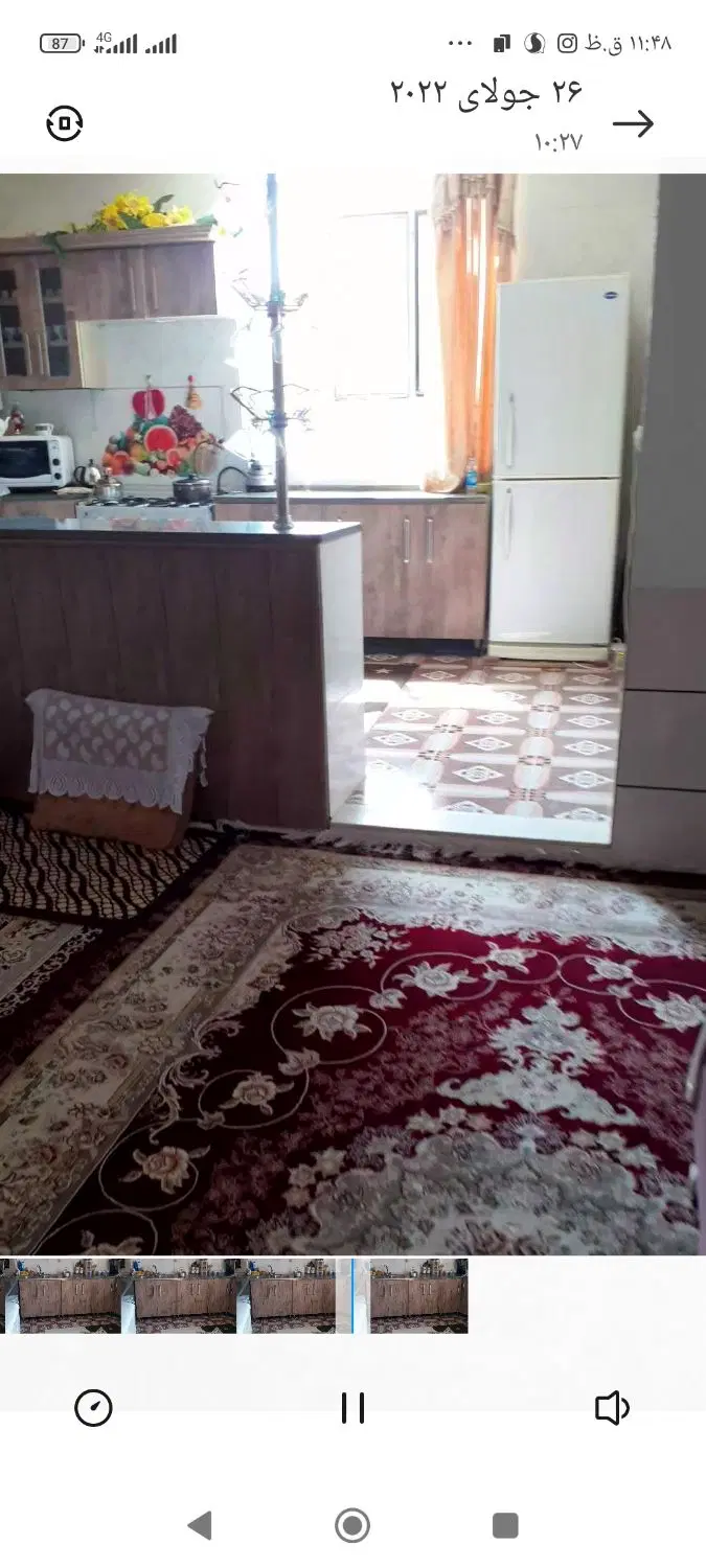 رهن کامل