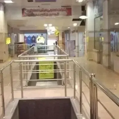 مغازه فروشی