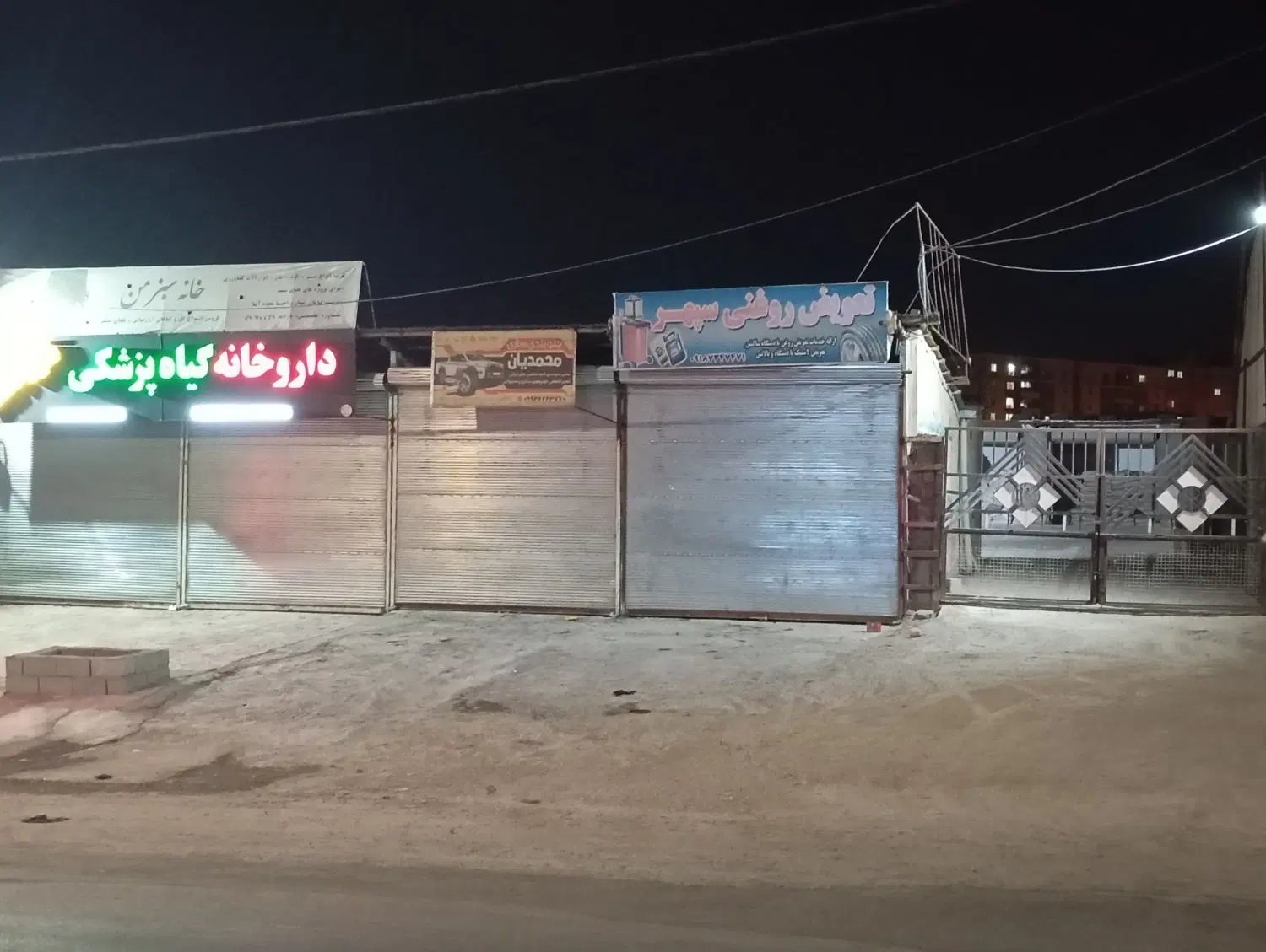 اجاره مغازه داخل گاراژ