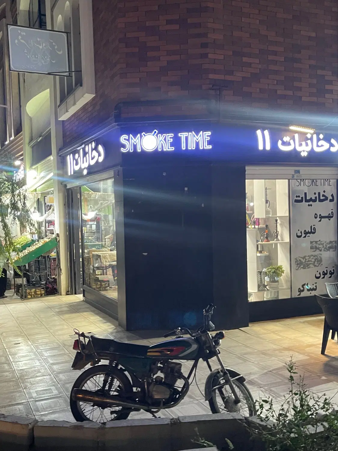 مغازه فروشی بر اصلی فاز ۱۱