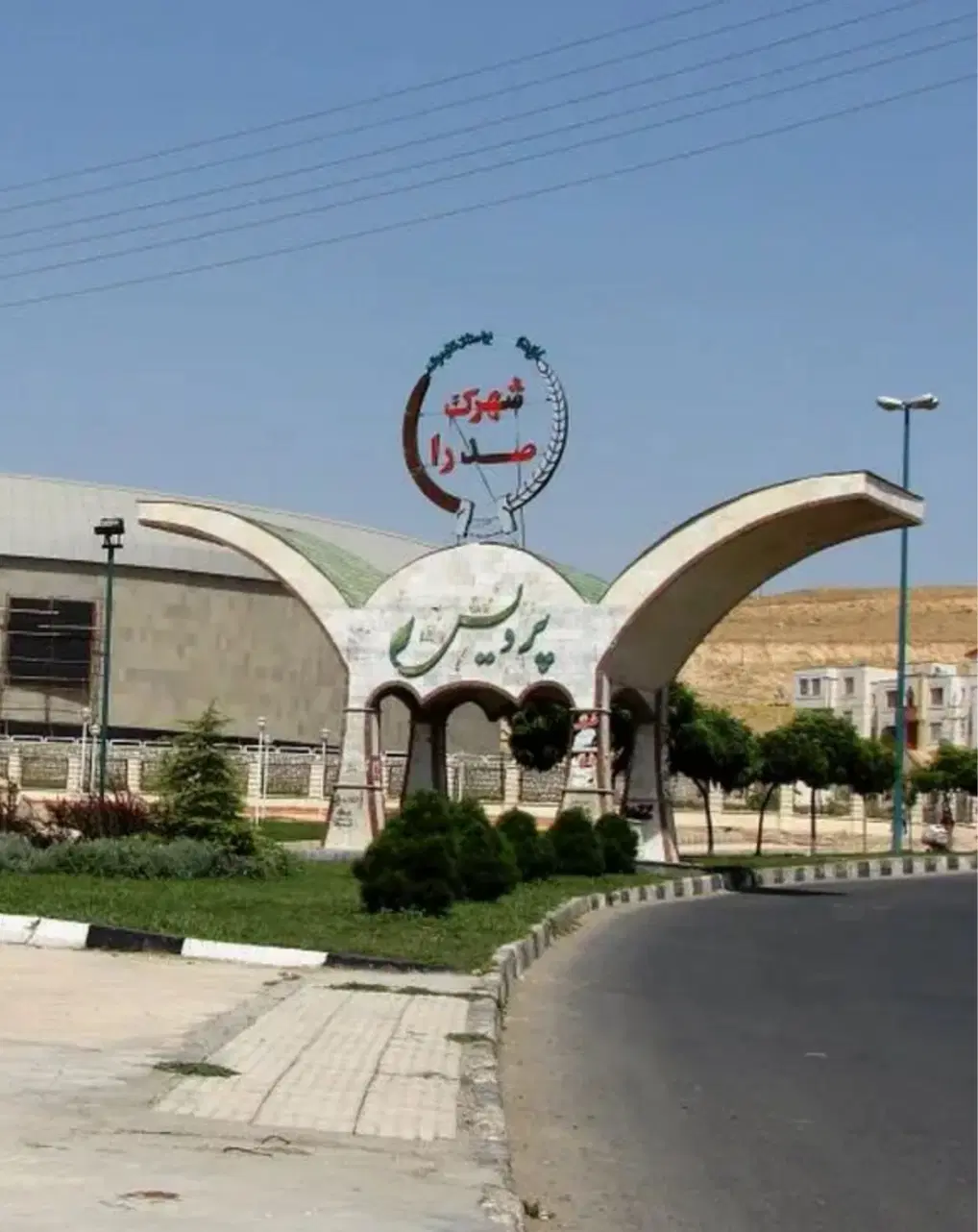 خانه پردیس