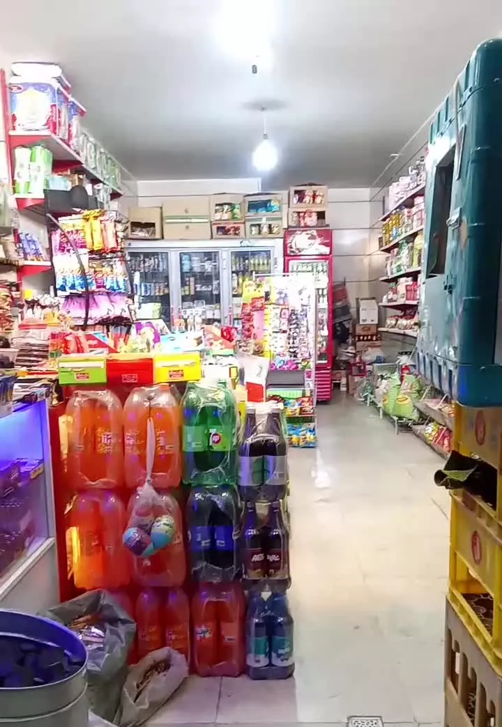 واگذاری مغازه سوپر مارکت