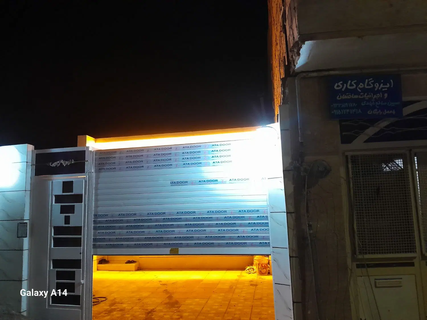 حیاط شمالی ویلایی صالح آباد