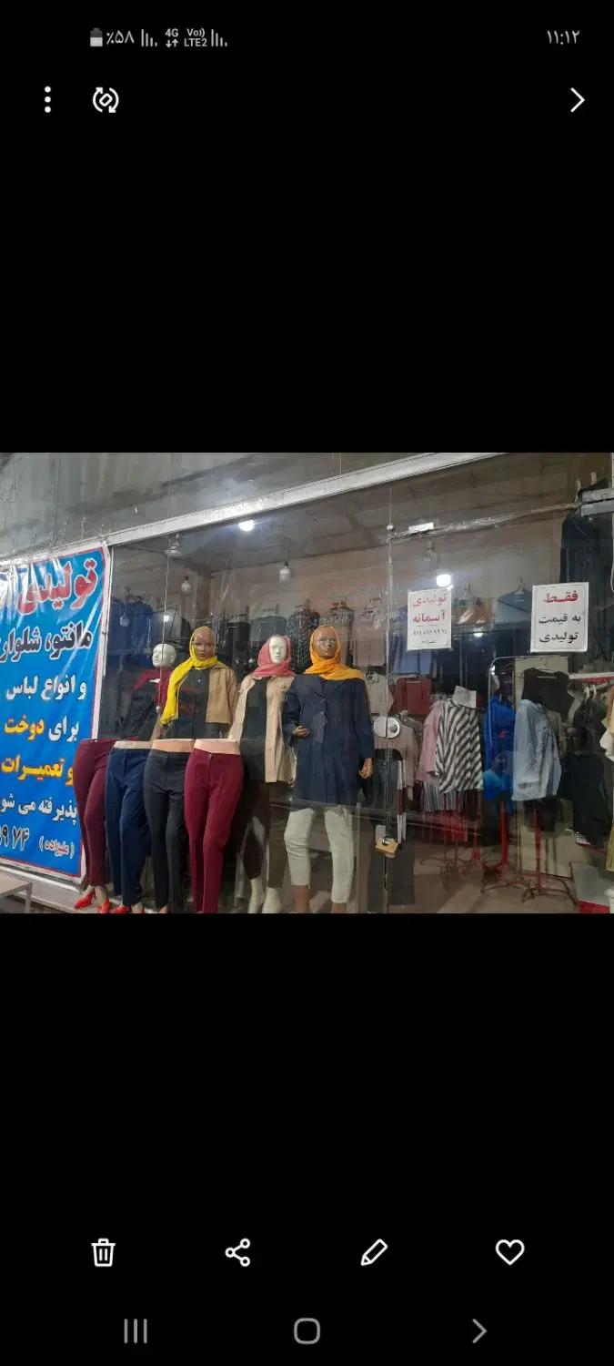 اجاره مغازه در ماسال
