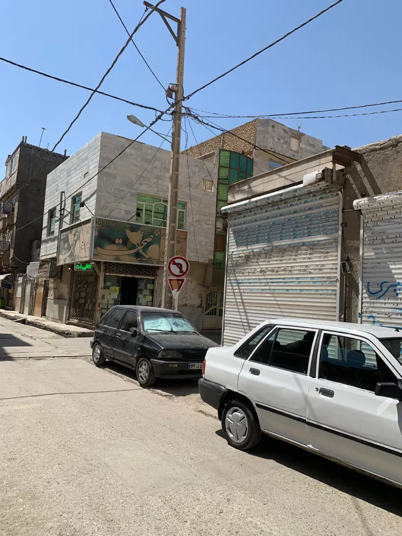 مغازه فروشی