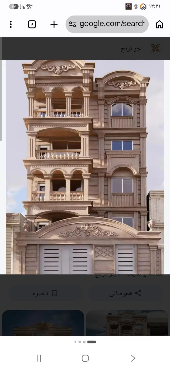 اجاره ساختمان دوطبقه