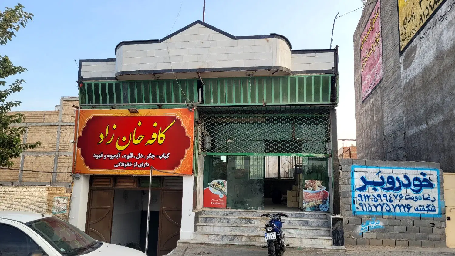 رهن و اجاره واحد تجاری ۱۴۰متری حاشیه امام رضا