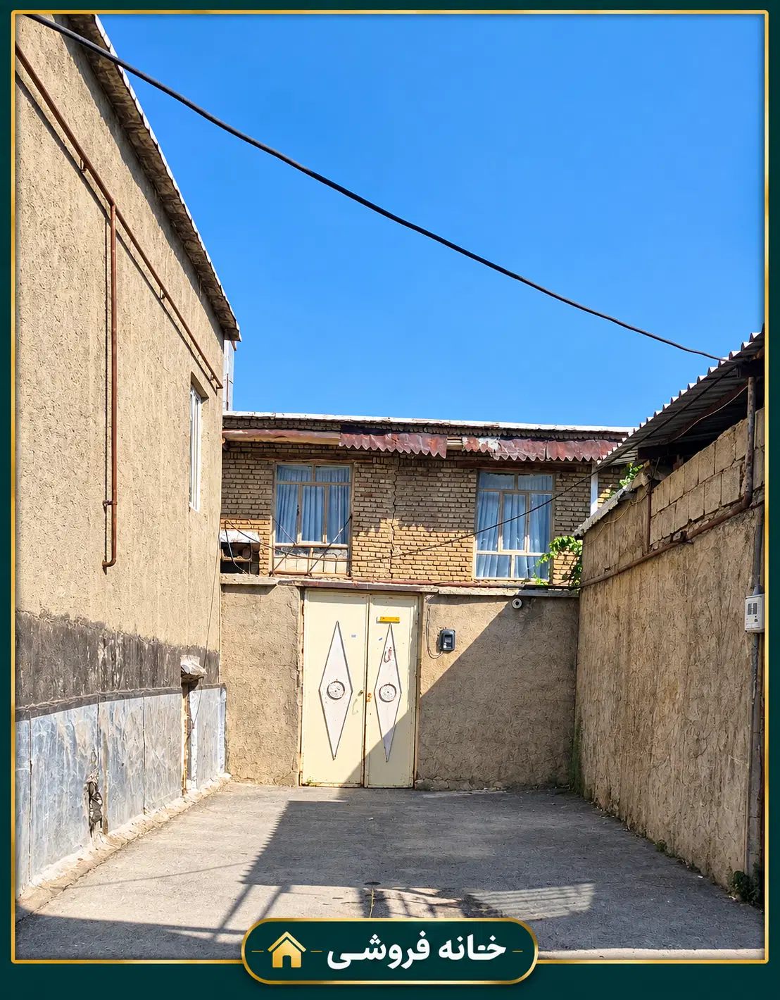 خانه در مرکز شهر