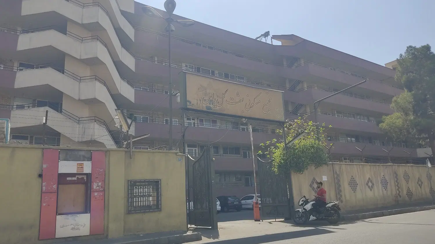 رهن و اجاره