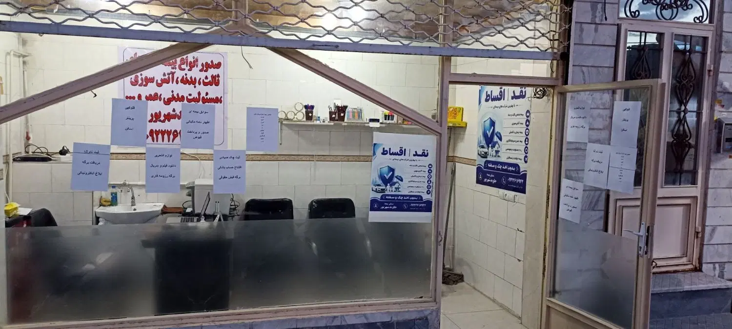 اجاره مغازه روبه روی مخابرات
