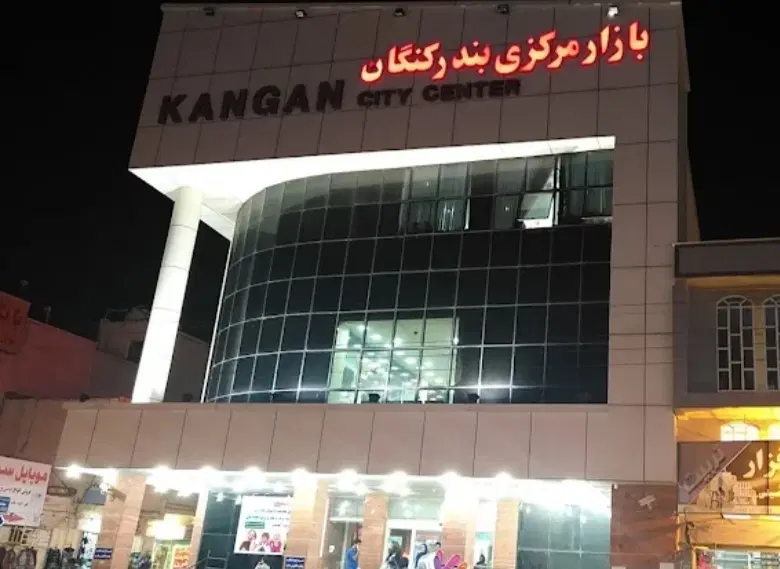 فروش مغازه سیتی سنتر
