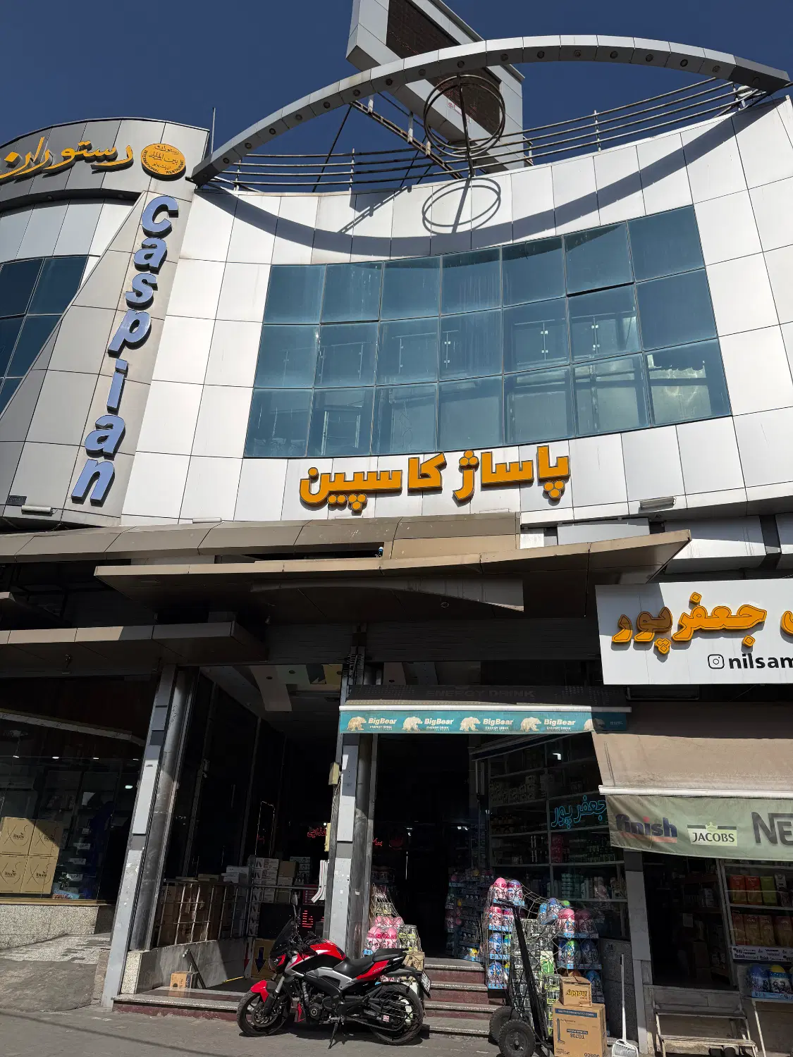 مغازه تجاری فروشی دارائی ۲ پاساژ کاسپین