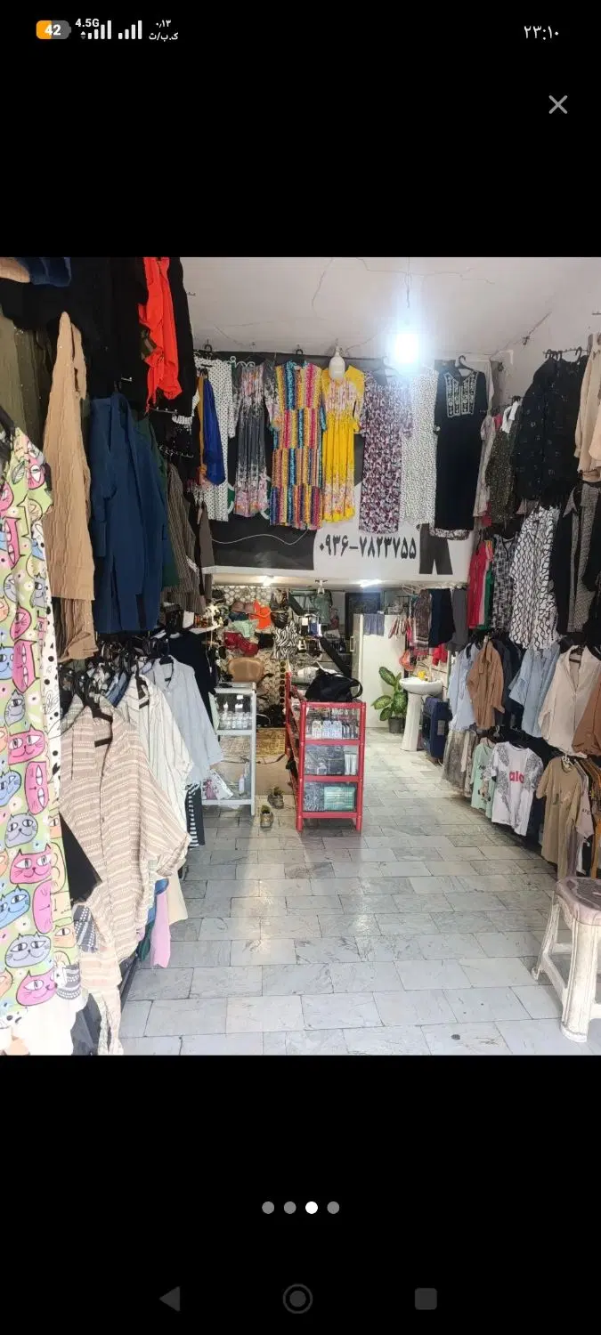 مغازه فروشی کاربری تجاری