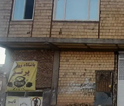 اجاره یک باب مغازه بر خیابان