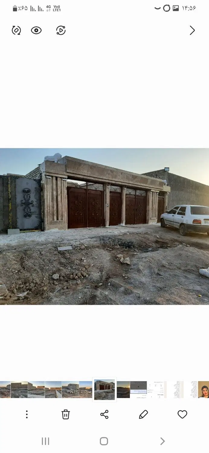 زمین مهدیس
