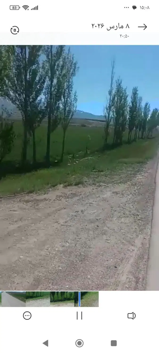 زمین کشاورزی درروستای اوغان