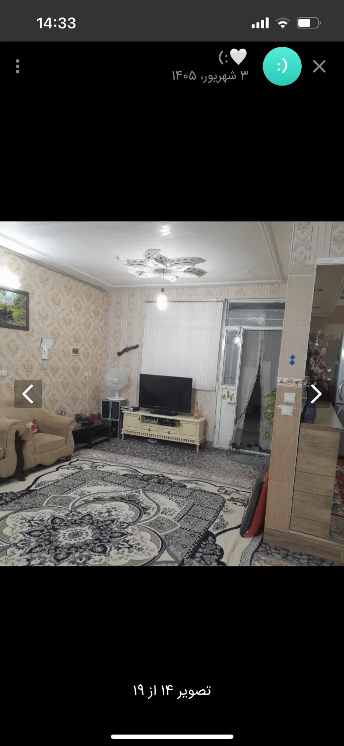 خانه ویلایی دو طبقه