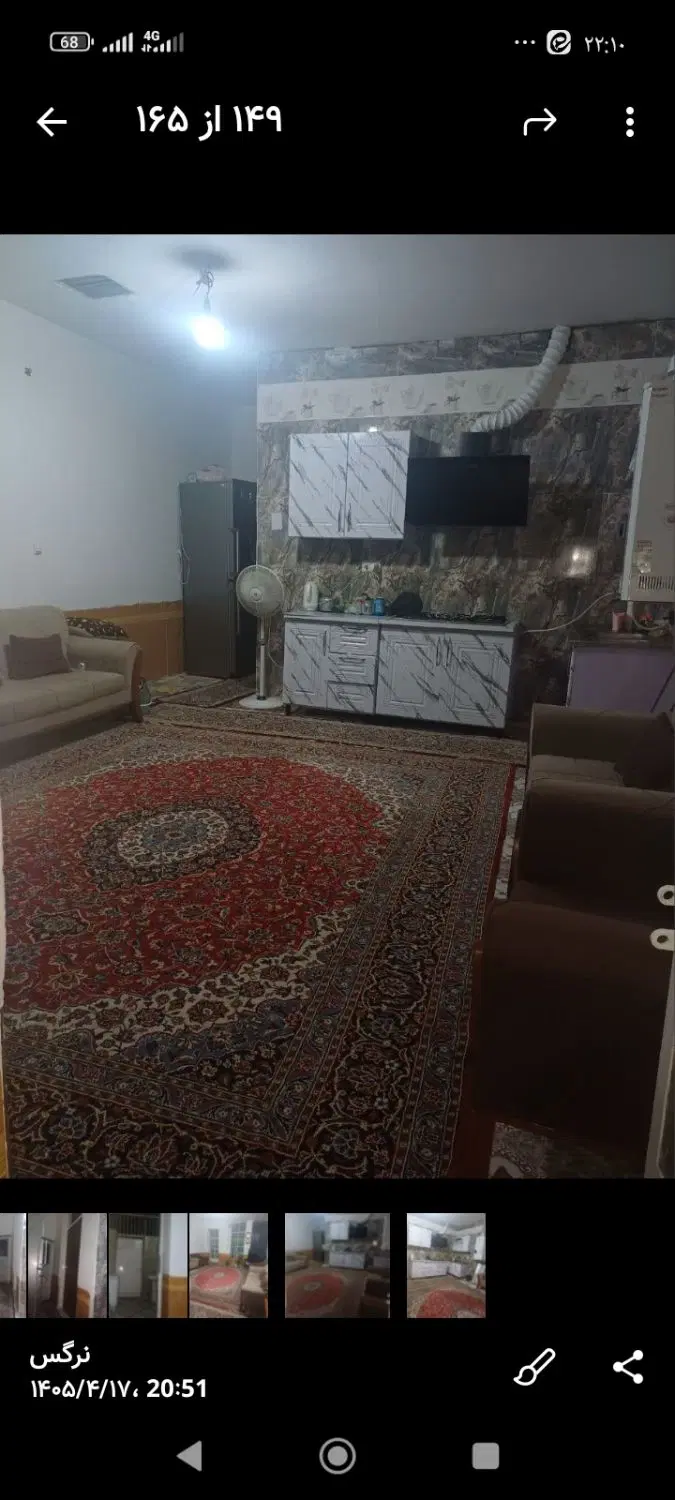خونه فروشی