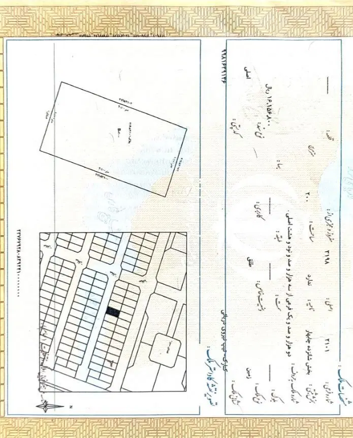 زمین در کنارک