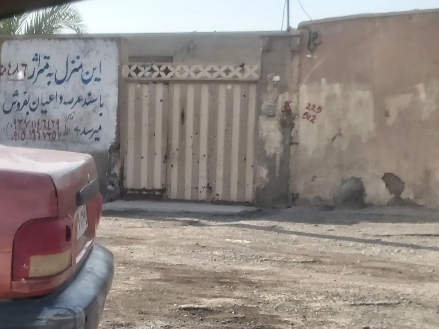 فروش فوری منزل ویلایی ۴۶۸ متری در زابل