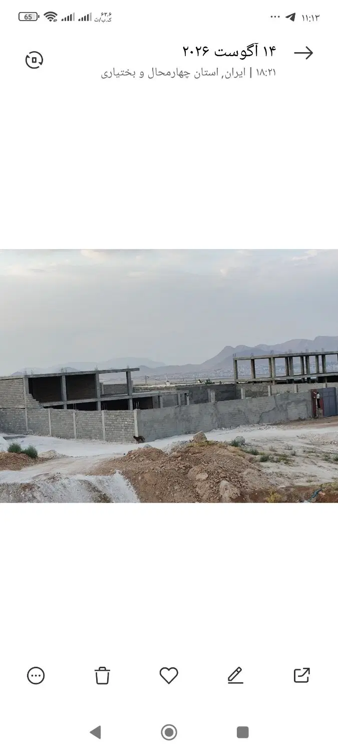 دامداری 1100چشمه.قاطرچی