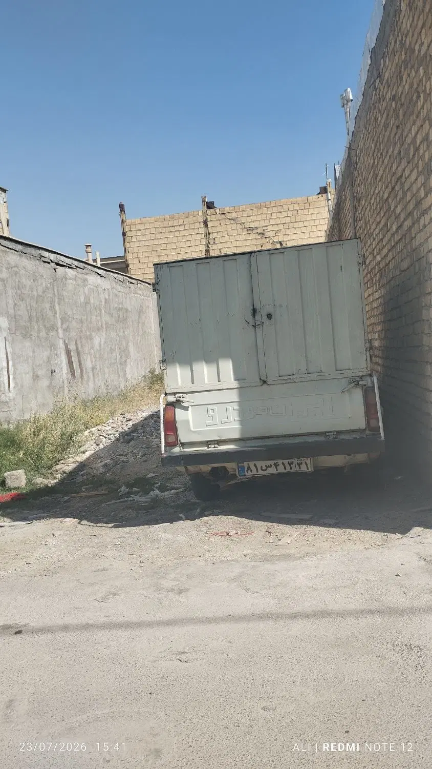 زمین چغابدار
