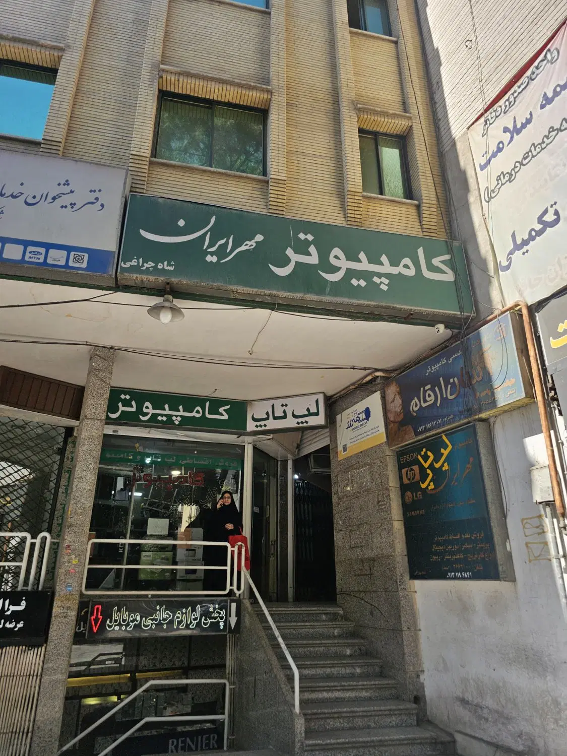 دفتر کار اداری