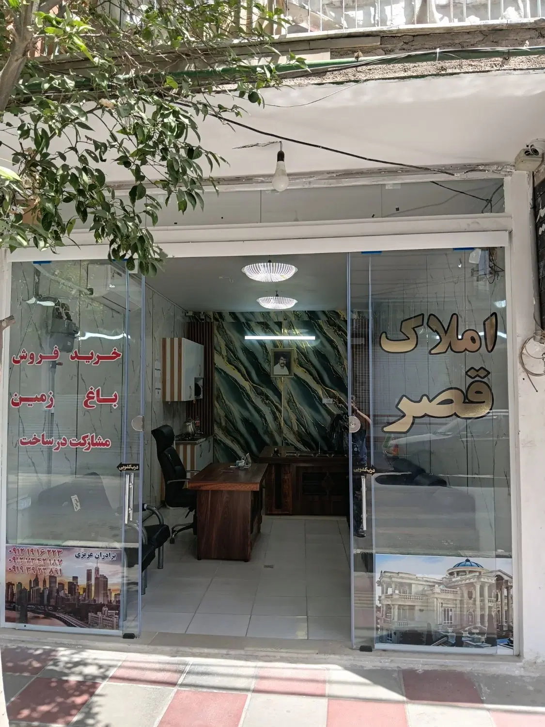 آپارتمان فروشی
