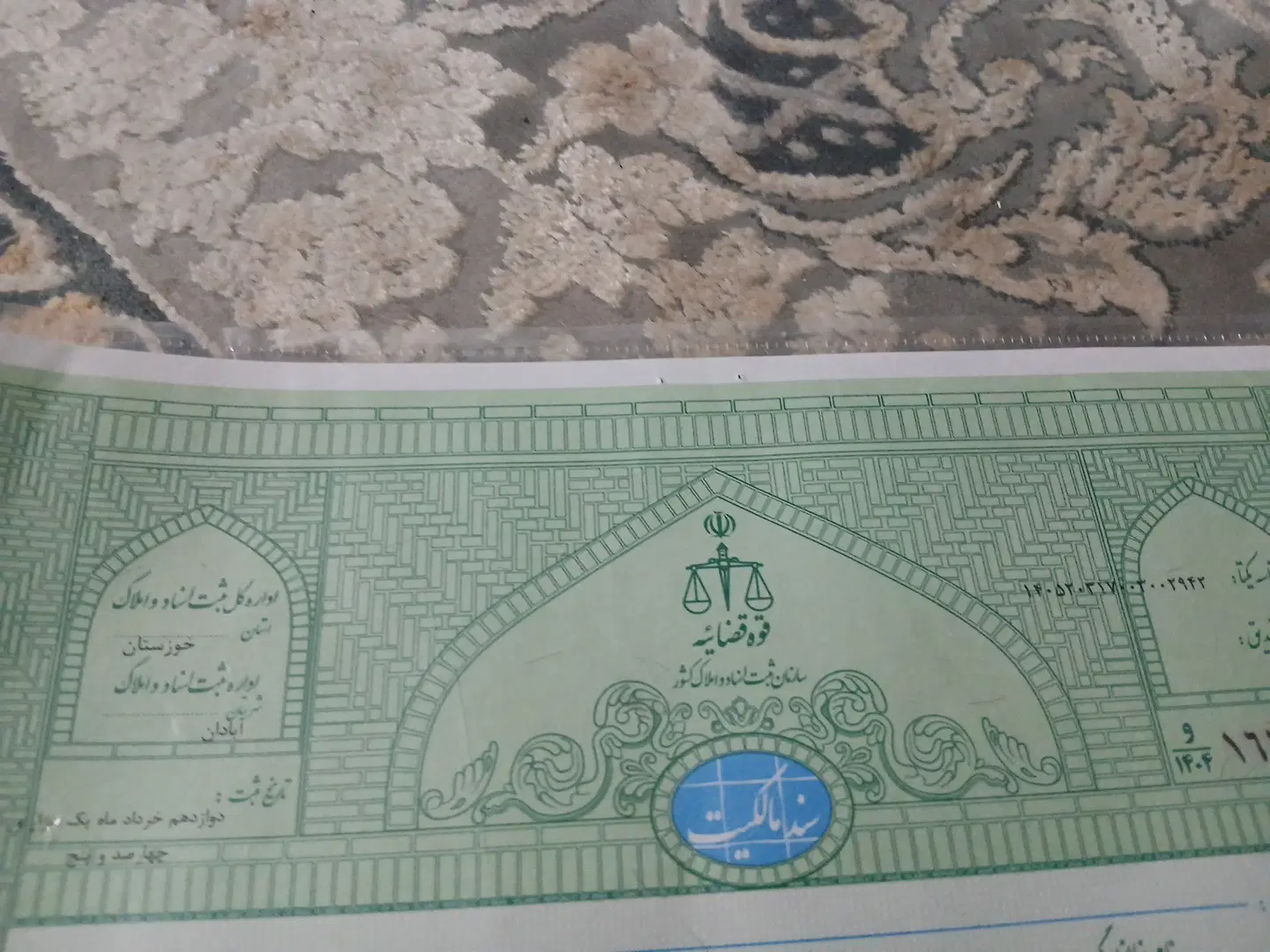 فروش زمین درمعمره صنگور