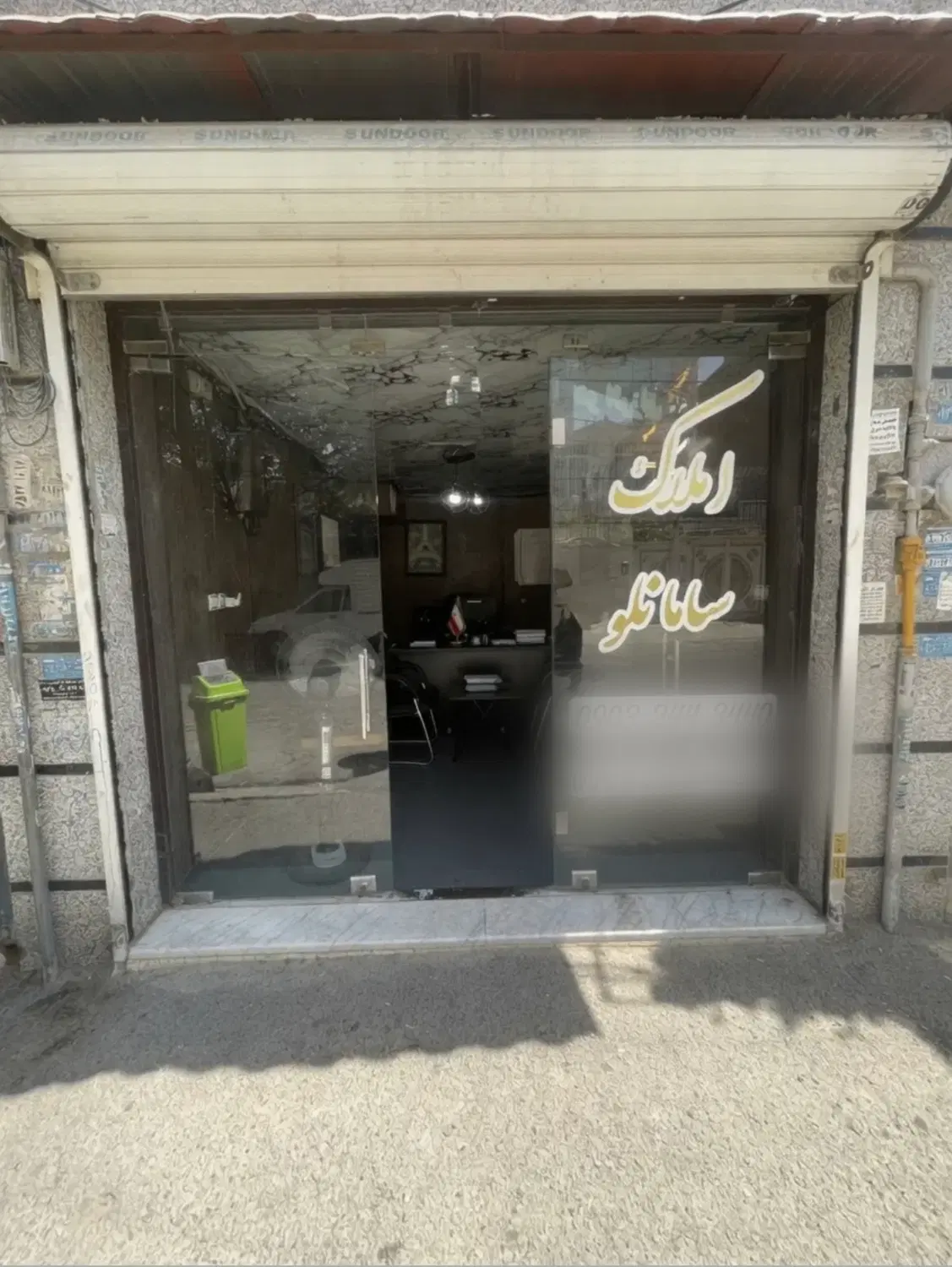 اجاره مغازه در کرشته