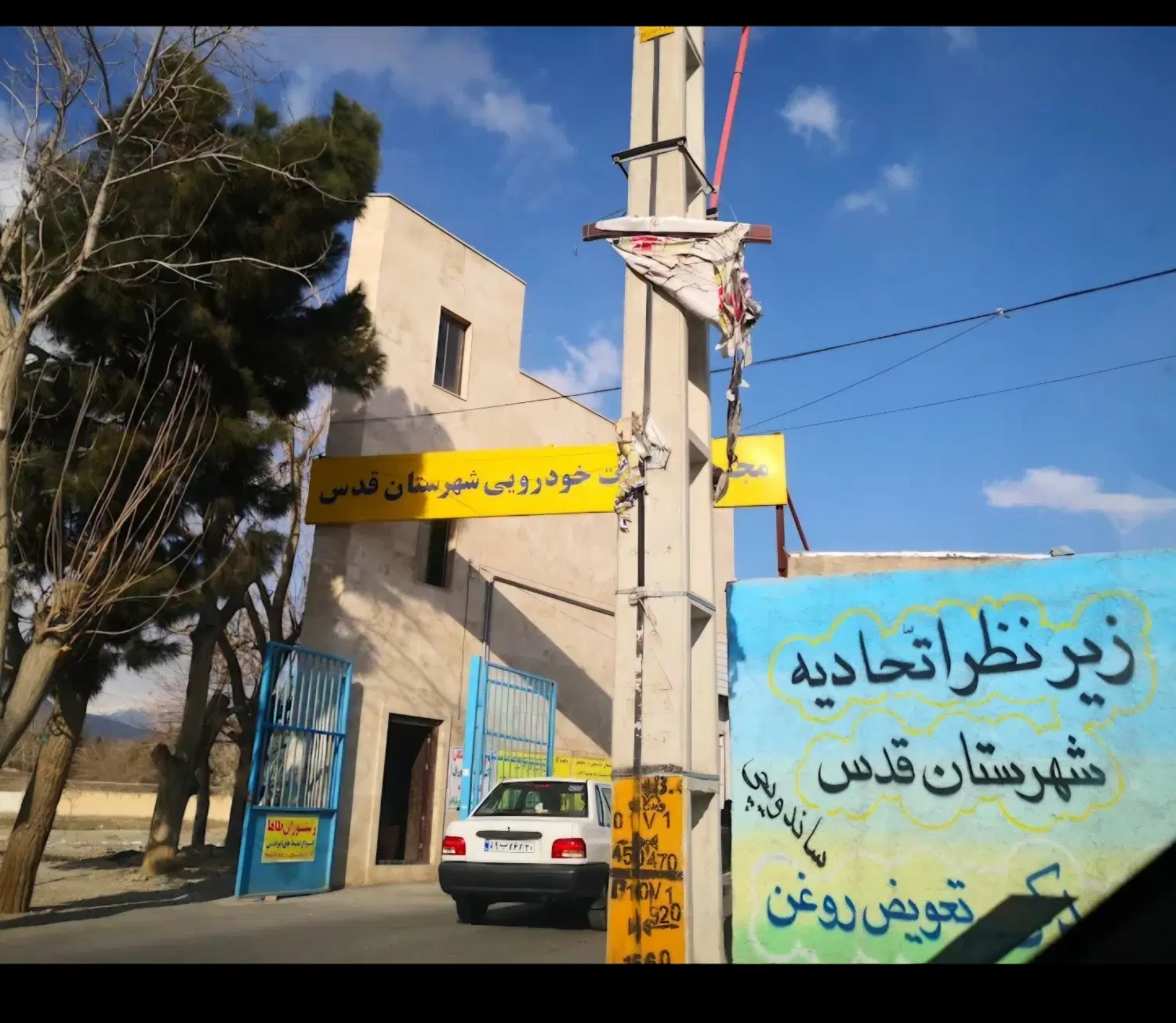 ۵۰ متر تجاری
