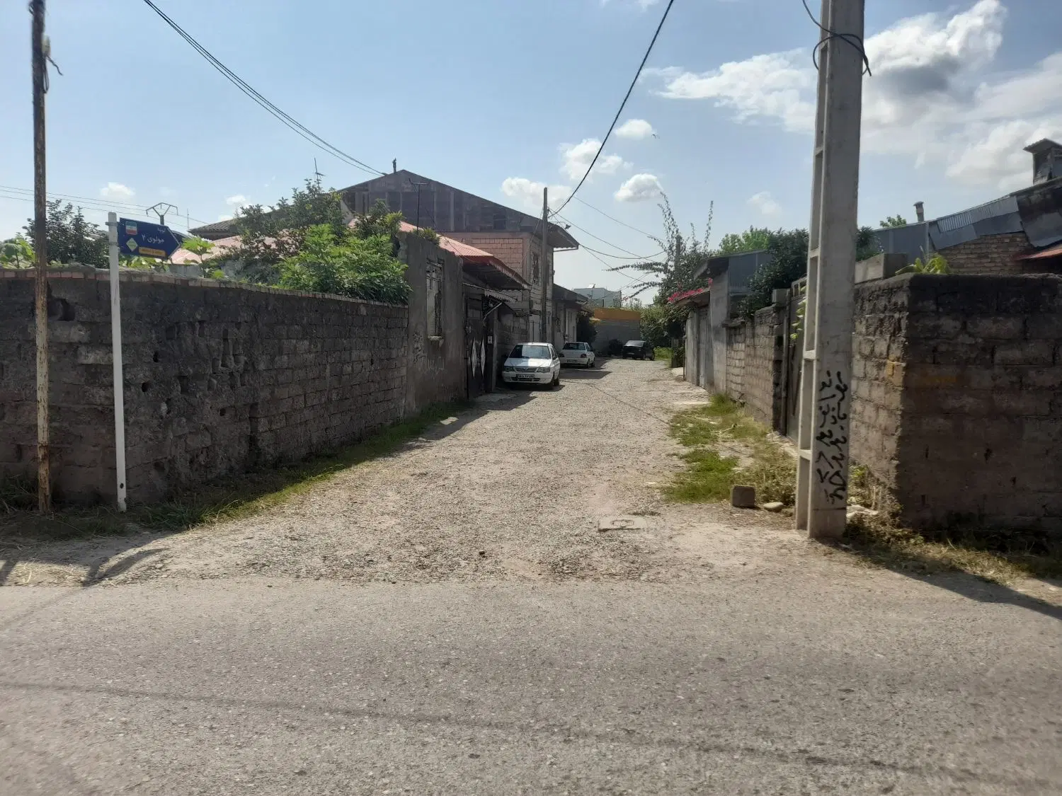زمین 153 متری