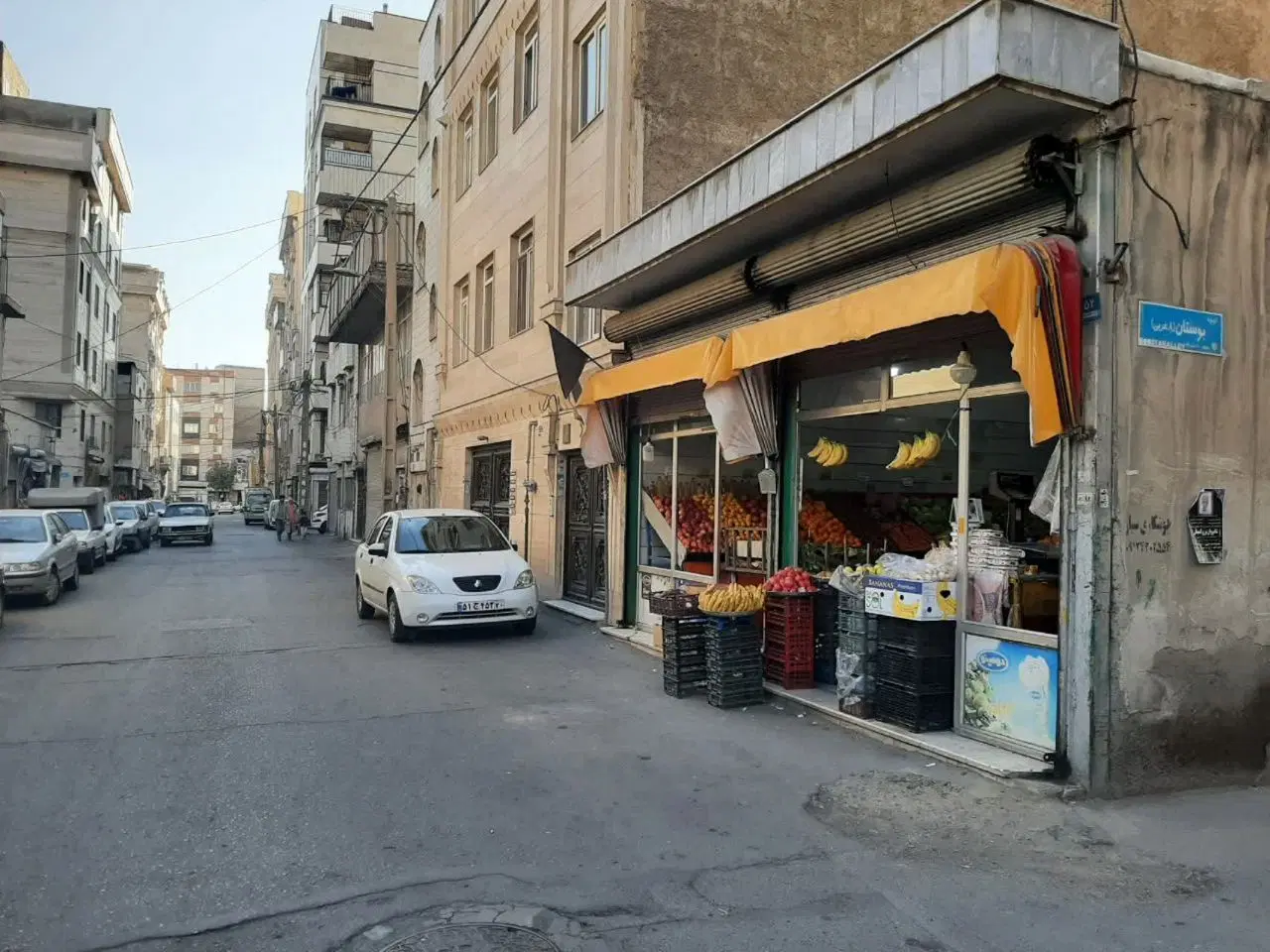 فروش ملک