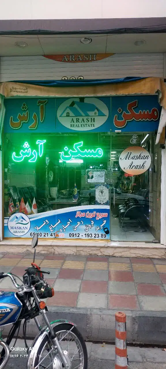 مغازه ۳۵ متری اجاره  تخلیه مارلیک