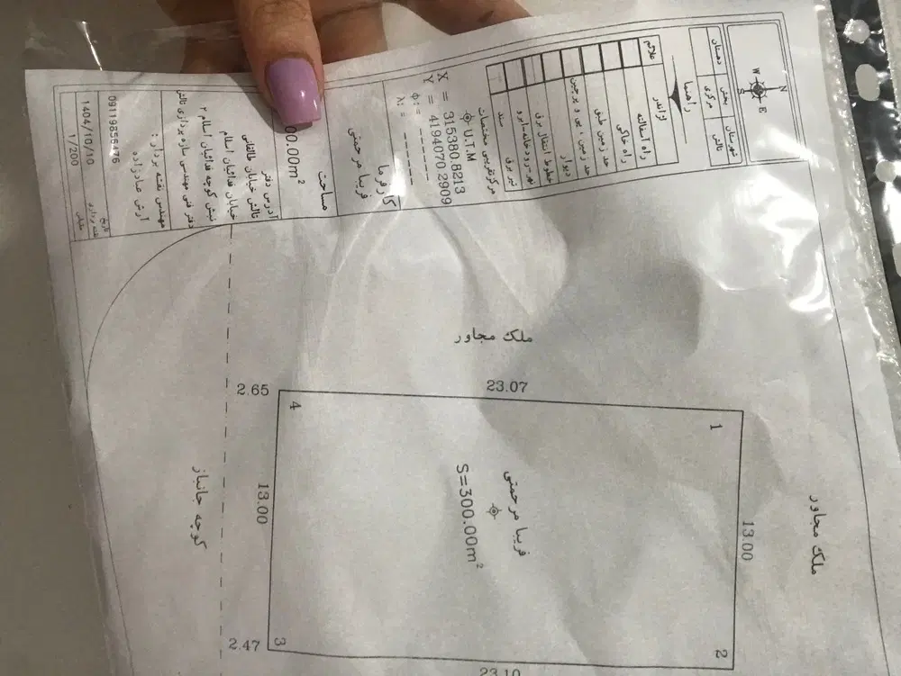 زمین مسکونی  نزدیک خیابان اصلی