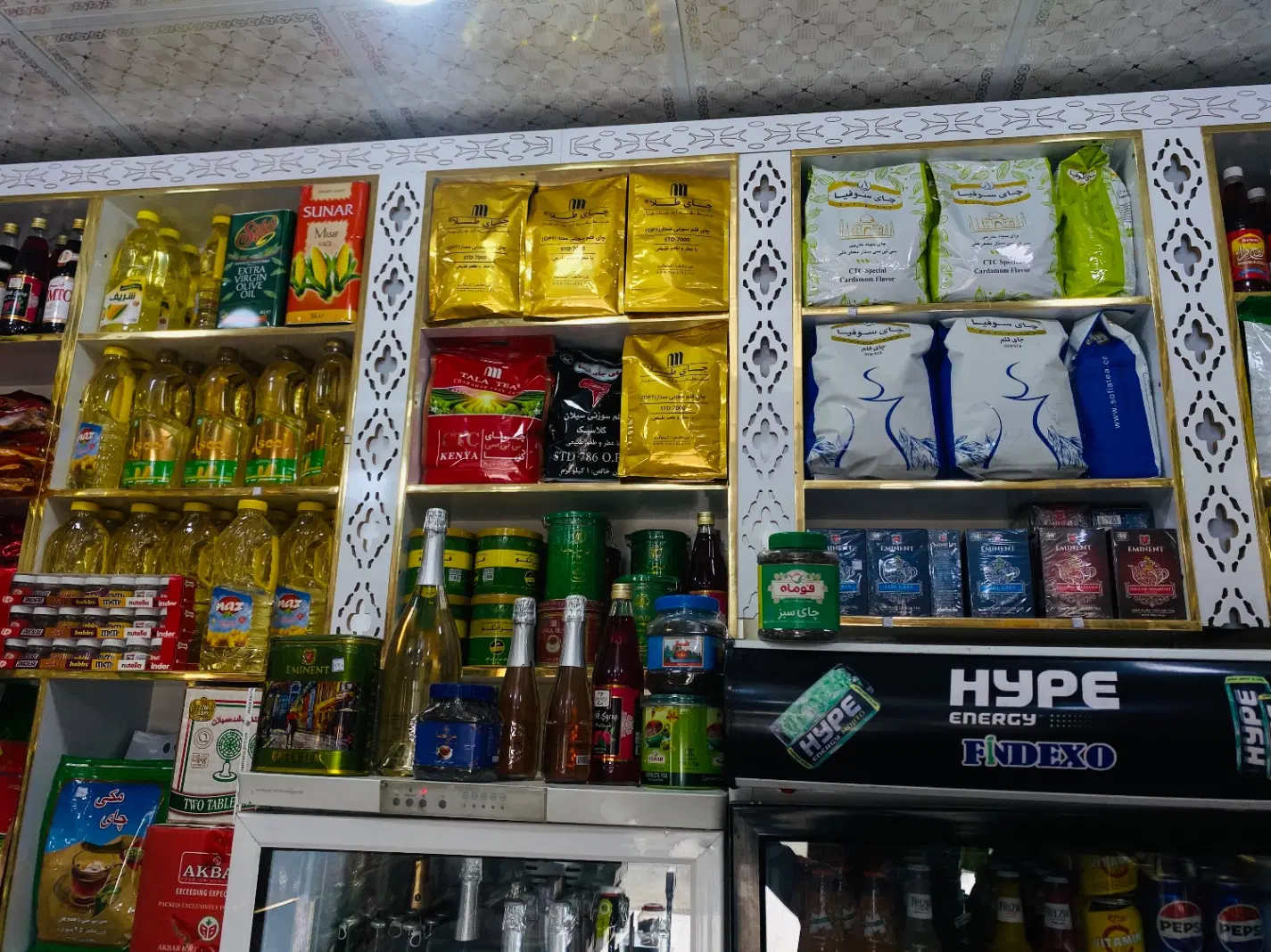 واگذاری مغازه چای فروشی