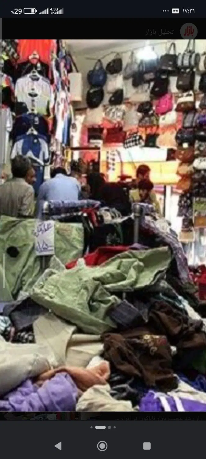 ۱۰۵ متر اجاره تجاری مناسب هر کاری بر بازار