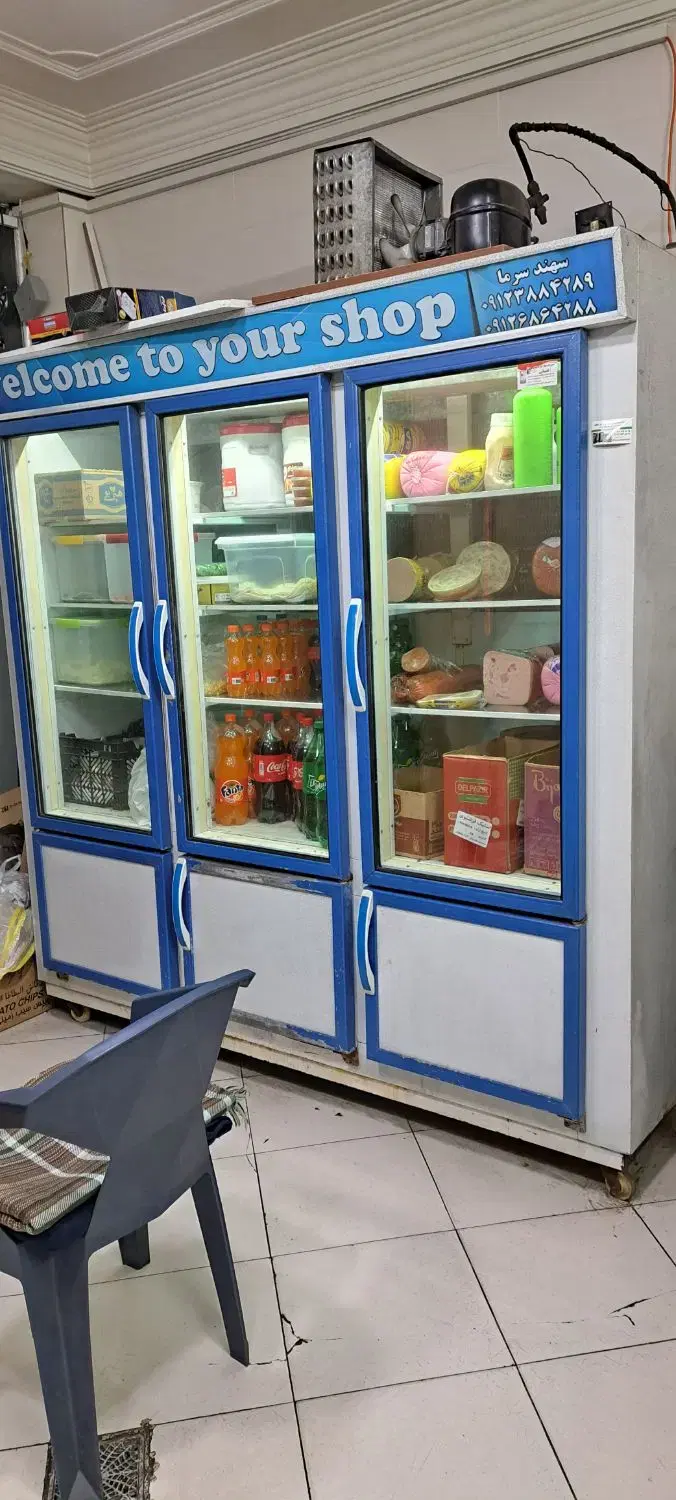 واگذاری فست فود کامل