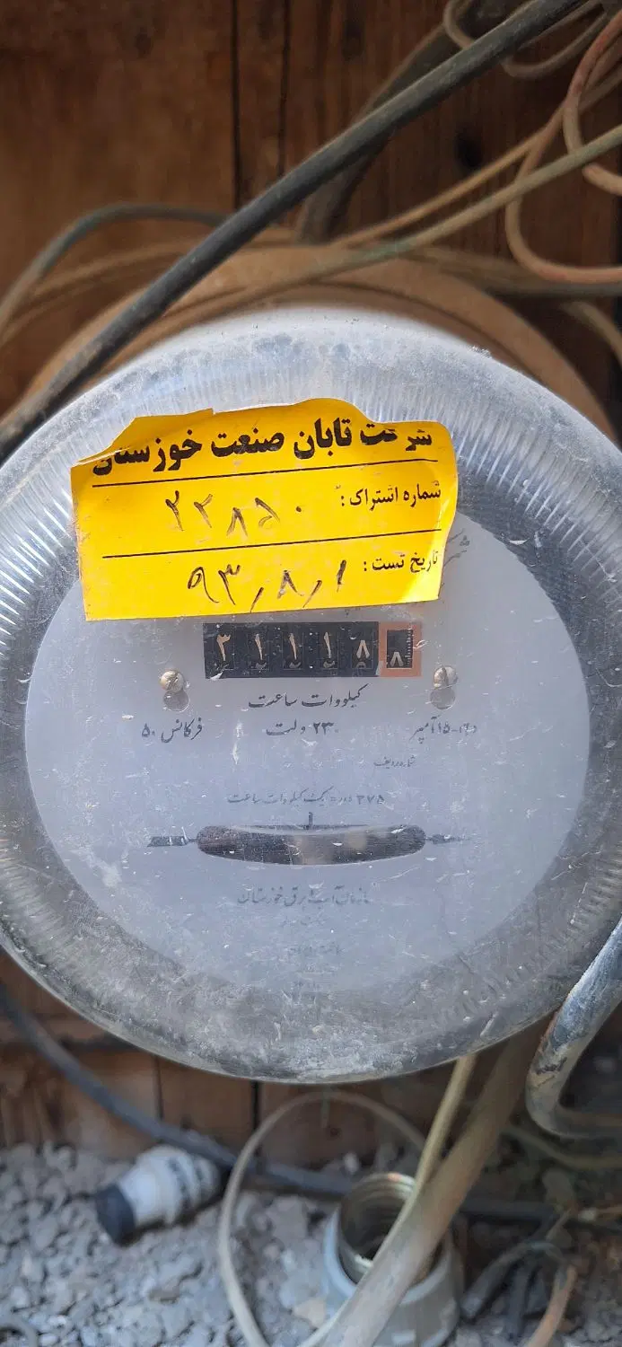 فروش خانه دوطبقه  باشتراکات  جدا