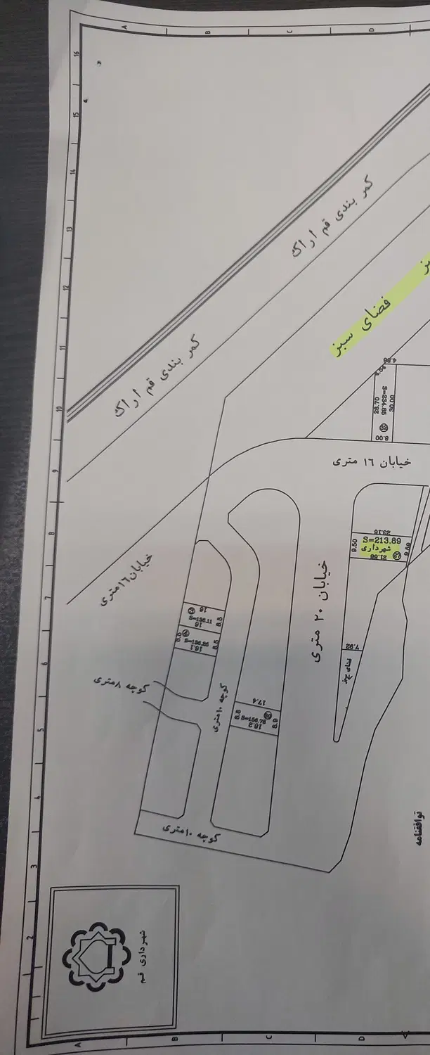محله کامرانیه قم انتهای بلوارحضرت معصومه جانبازان