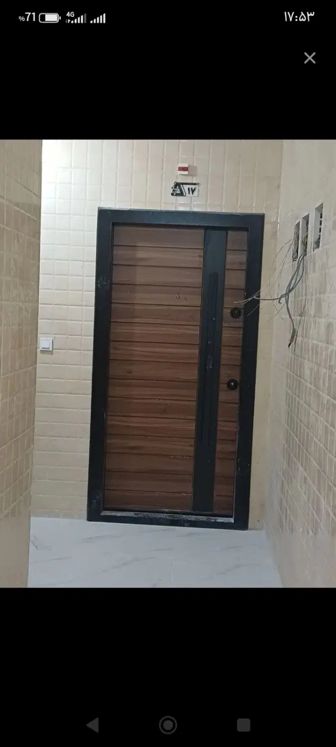 اپارتمان غدیر