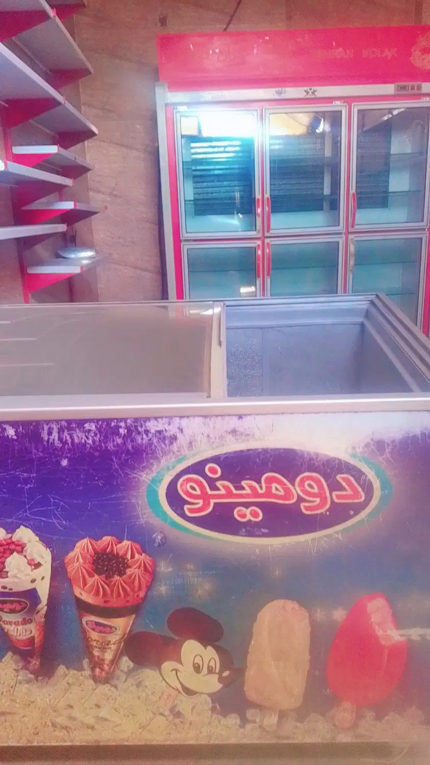واگذاری مغازه