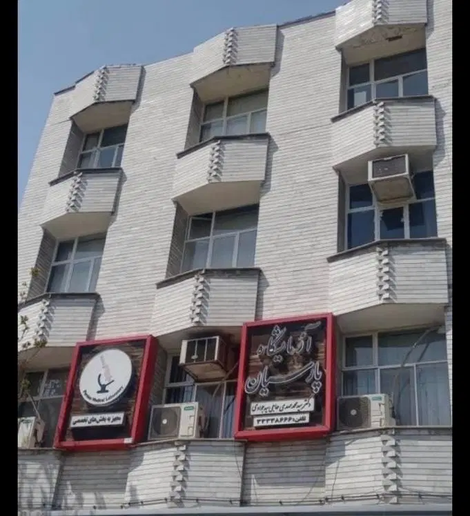 آپارتمان ۱۴۵متری .نادری شمالی