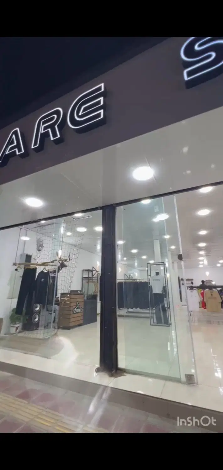 واگذاری لباس فروشی